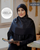 سورمه ای سیر