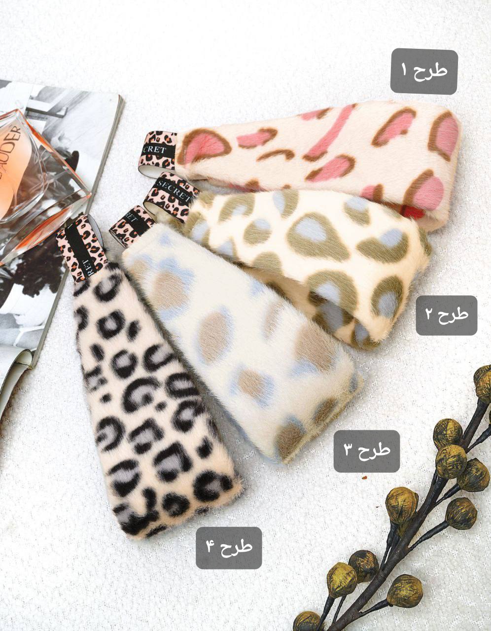 هدبند خز وارداتی درجه یک بدون پرزدهی پف کم (طرحبندی) کد 2023