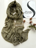 شال کبریتی دستک ماهی وارداتی کالکشن عیدانه (قسطی)