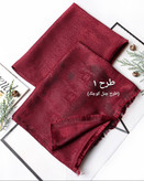 روسری ژاکارد پتینه دورو لمه دار قسطی (طرحبندی)