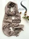 شال کبریتی دستک ماهی وارداتی کالکشن عیدانه (قسطی)