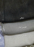شال کبریتی دستک ماهی وارداتی کالکشن عیدانه (قسطی)