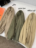 شال پلیسه پانچی