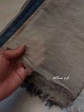 شال کنفی دور ریش وارداتی