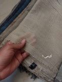 شال کنفی دور ریش وارداتی