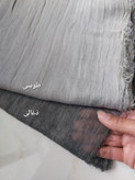 شال کنفی دور ریش وارداتی