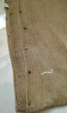 شال پلیسه پانچی