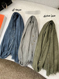 شال پلیسه پانچی
