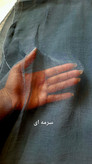 شال حریر وارداتی (رنگبندی)