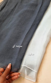 شال حریر وارداتی (رنگبندی)
