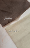 شال حریر وارداتی (رنگبندی)