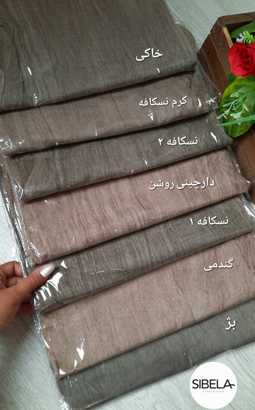 شال فلورانس سنگشور وارداتی کد ۲۰۲۱۰
