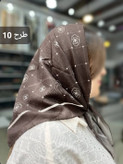 مینی اسکارف نخی موکا
