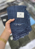 شال کنفی کبریتی دور ریش وارداتی کیفیت اصلی