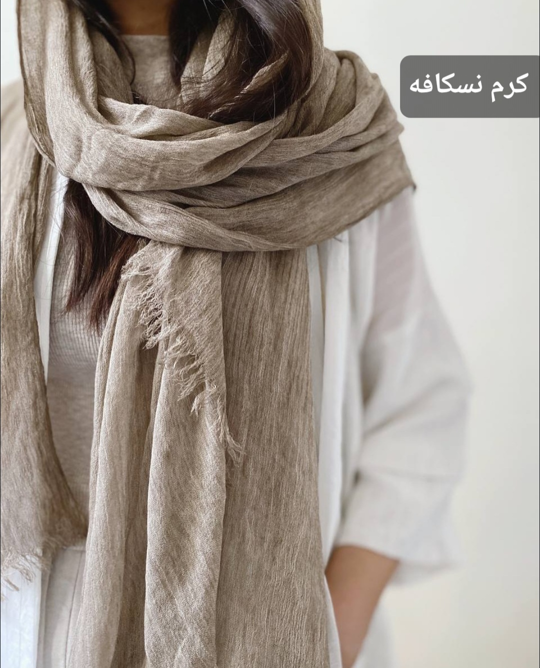 شال فلورانس دور ریش سنگشور وارداتی کد ۲۰۲۳۰