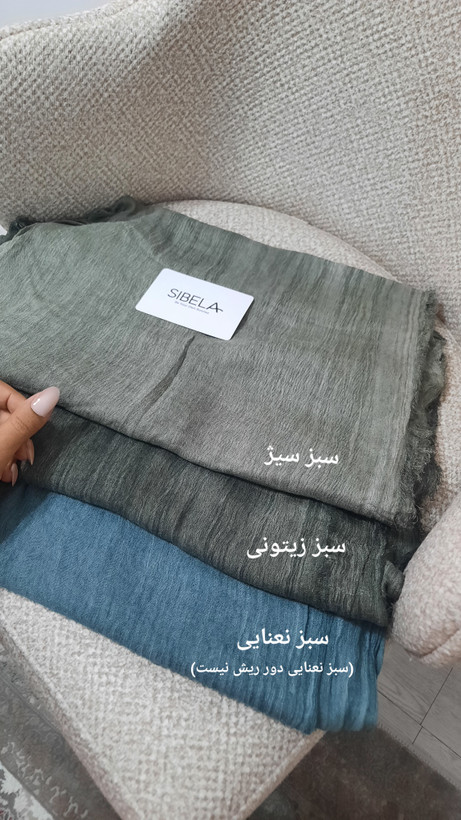 شال فلورانس دور ریش سنگشور وارداتی کد ۲۰۲۳۰