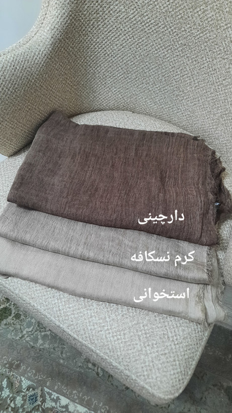شال فلورانس دور ریش سنگشور وارداتی کد ۲۰۲۳۰