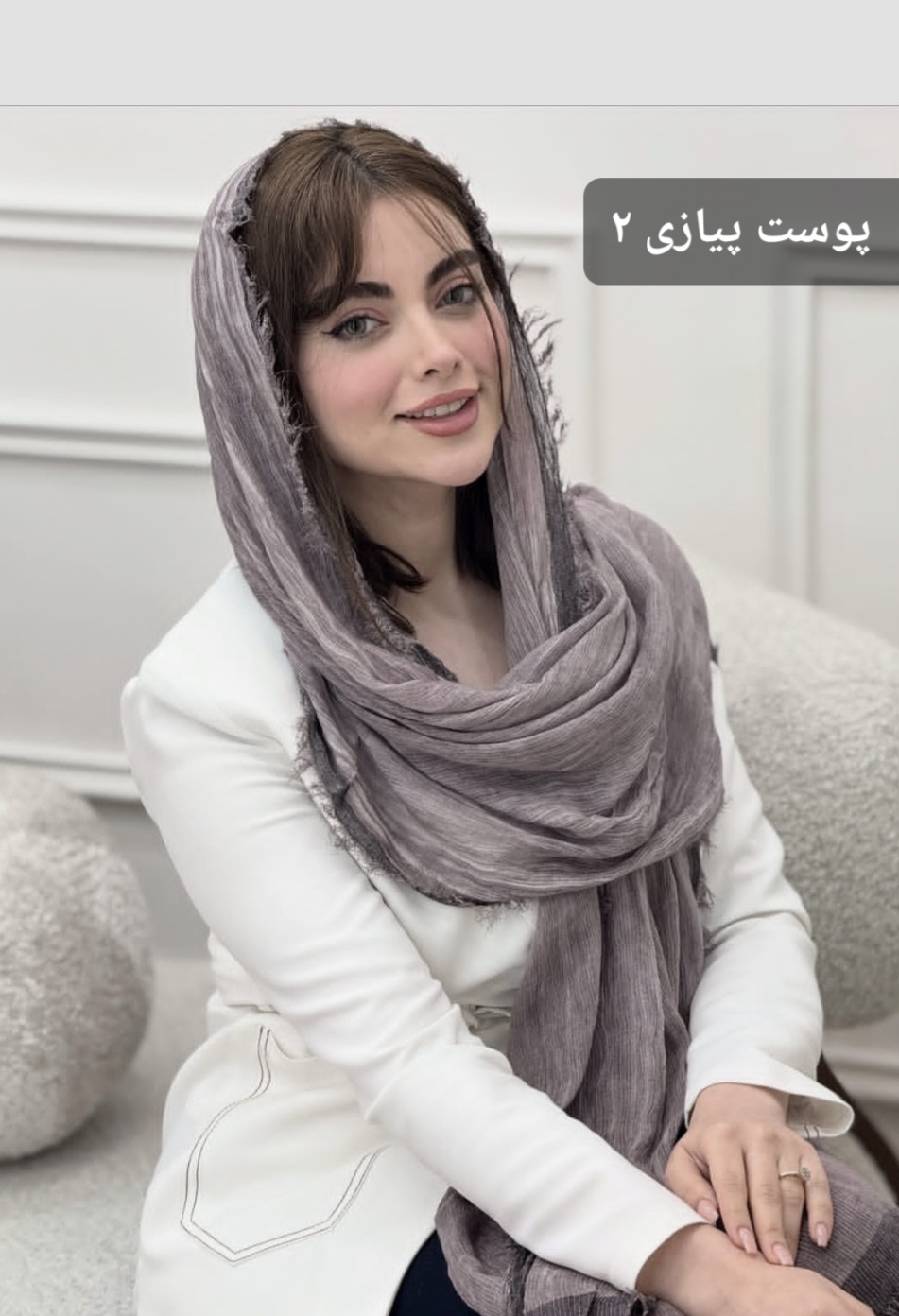 شال کنفی کبریتی دور ریش وارداتی کیفیت اصلی