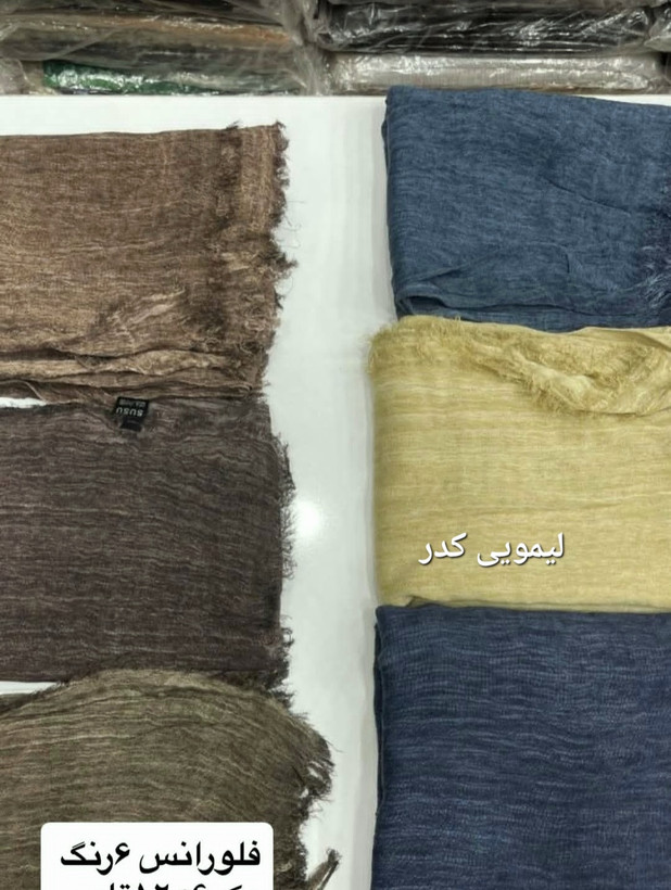 شال فلورانس دور ریش سنگشور وارداتی کد ۲۰۲۳۰