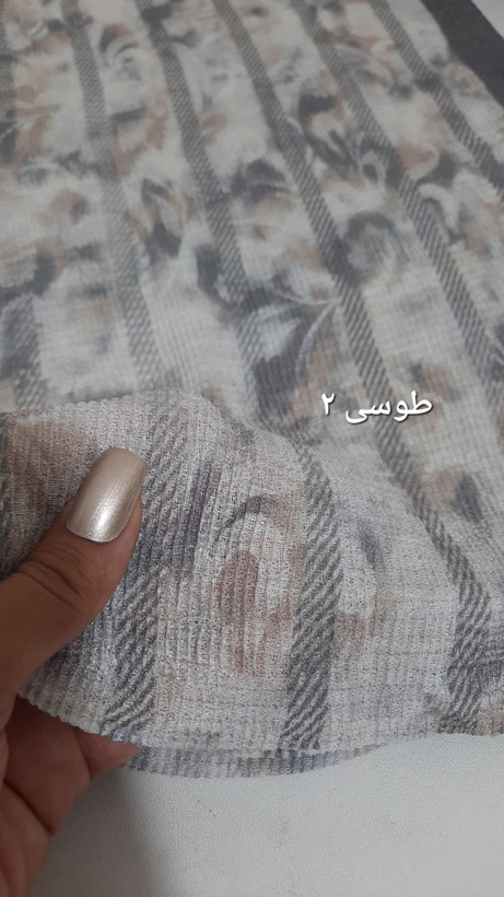 شال نخی پلیسه ریز شاین