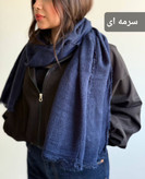 شال پاییزه حصیری دور ریش وارداتی کد ۱۳۳۱