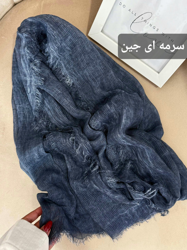 شال کنفی کبریتی دور ریش وارداتی کیفیت اصلی