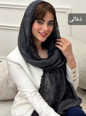 شال کنفی کبریتی دور ریش وارداتی کیفیت اصلی