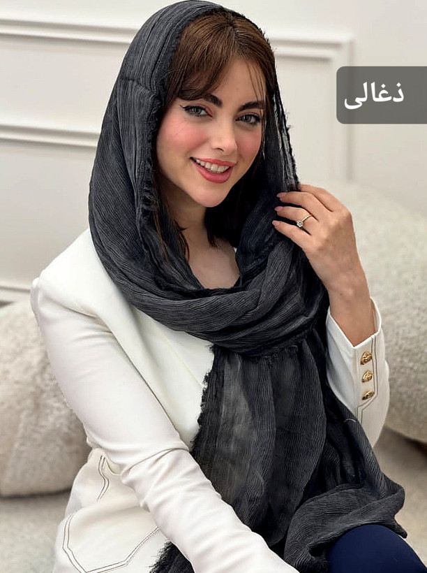 شال کنفی کبریتی دور ریش وارداتی کیفیت اصلی