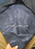 سفارش ۲۸۷۲۰ از ایتا