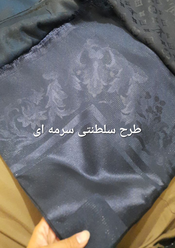 سفارش ۲۸۷۲۰ از ایتا